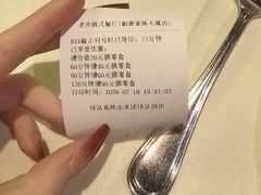 -老井俄式餐厅