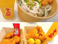 -非遗·十八曲鱼饺(西马总店)
