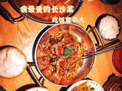 -吃饭皇帝大(解放西路店)