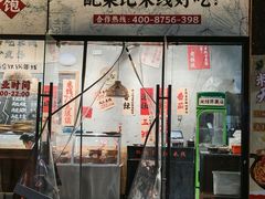 -百伦百货(简阳店)