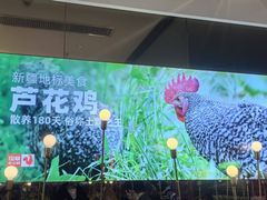-俭寨大盘鸡·新疆菜·烧烤(博乐店)