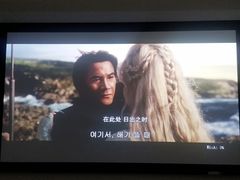 -影萌私人影院(台北院子店)