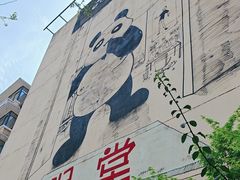 -奎星楼街