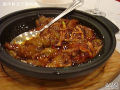 鱼香茄子煲-苏浙汇(朝外店)