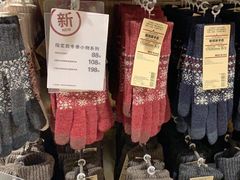 -MUJI无印良品(杭州万象城店)