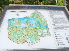 -晓港公园