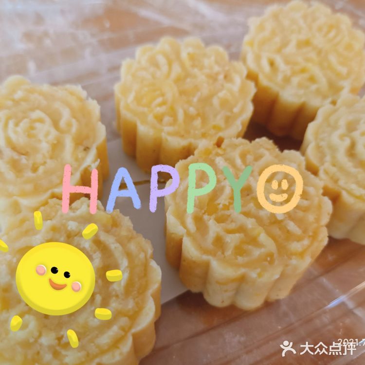周末做什么好吃的？