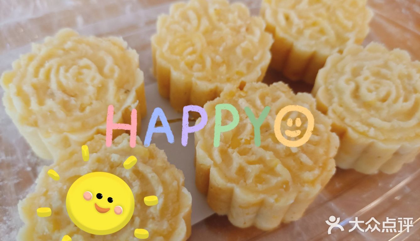 周末做什么好吃的？