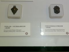 -上海体育博物馆