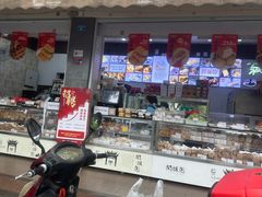 -闻酥园(大慈寺店)