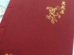 -力力豆花庄(广渠门店)