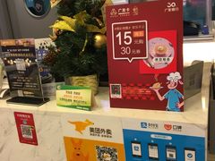 -满记甜品(优客百盛店)