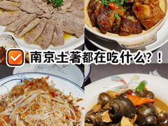 -富临轩私房菜(集庆门大街店)