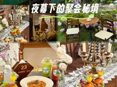 -HERRE·FARM 赫尔露营农场·团建聚会包场