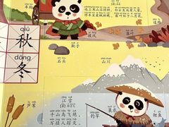 -金色摇篮潜能开发幼儿园(大兴校区)