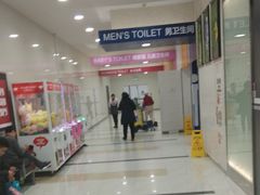 -永旺梦乐城(金银潭店)