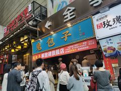 门面-八一路好吃街(雨田商务大厦店)