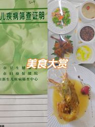 -玛丽亚妇产医院
