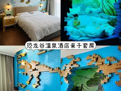 -世界恐龙谷景区