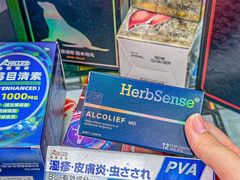 -官也街