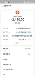 -北京英煌医疗美容