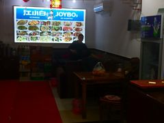 大堂-臭鳜鱼人家·老字号徽菜