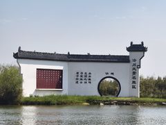 -处女泉风景名胜区