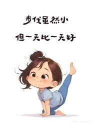 点击看大图 -玛尼瑜伽·普拉提