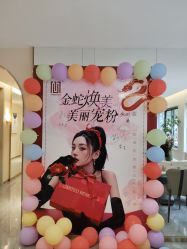 -吉艺心专业美发造型