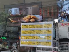 -鲍师傅糕点(春熙路店)