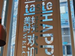 -红樱桃·欢乐餐厅(太原里店)