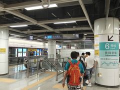 -松岗(地铁站)