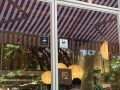-佐敦面包铺·JORDAN BAKERY