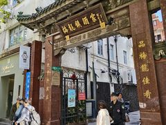 -梅龙镇酒家(南京西路总店)