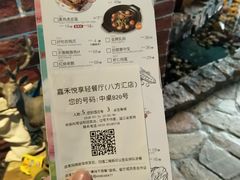 账单-嘉禾·悦享餐厅(八方汇店)