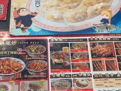 -和合谷(北京市王府井百货大楼店)