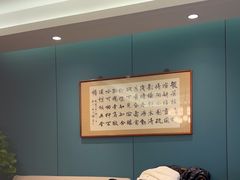 -浪里白·家宴(安德门大街店)