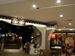 -老宁波1381餐厅(宏泰广场店)