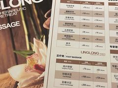 -玲珑时光保健会所(天河南路店)