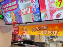 -蜜雪冰城(北一中路万达店)