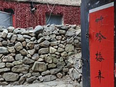 -竹泉村旅游度假区