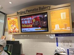 -味多美蛋糕(安定门店)