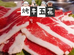 -大丘街路边烤牛肉