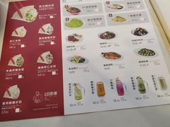 菜单-客临百思德·东北特色馆(龙湖时代天街店)