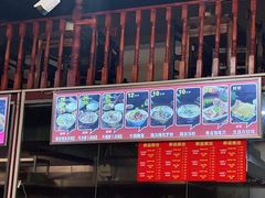 门面-陈记汤饭(水巷口店)