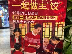 -小螺号海鲜·地道鲁菜(省体总店)