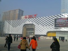 -万达影城 太原龙湖激光IMAX万达广场店(解放路店)