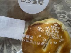 -罗莎蛋糕魔法师(瓜堤店)