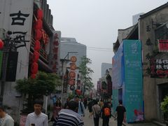 -黑色经典臭豆腐·湖南特产(太平街口店)