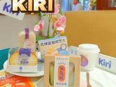 -DEMO黛慕蛋糕(三街两巷店)